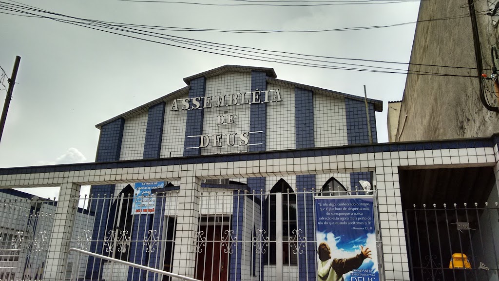 Fachada de Assembleia de Deus