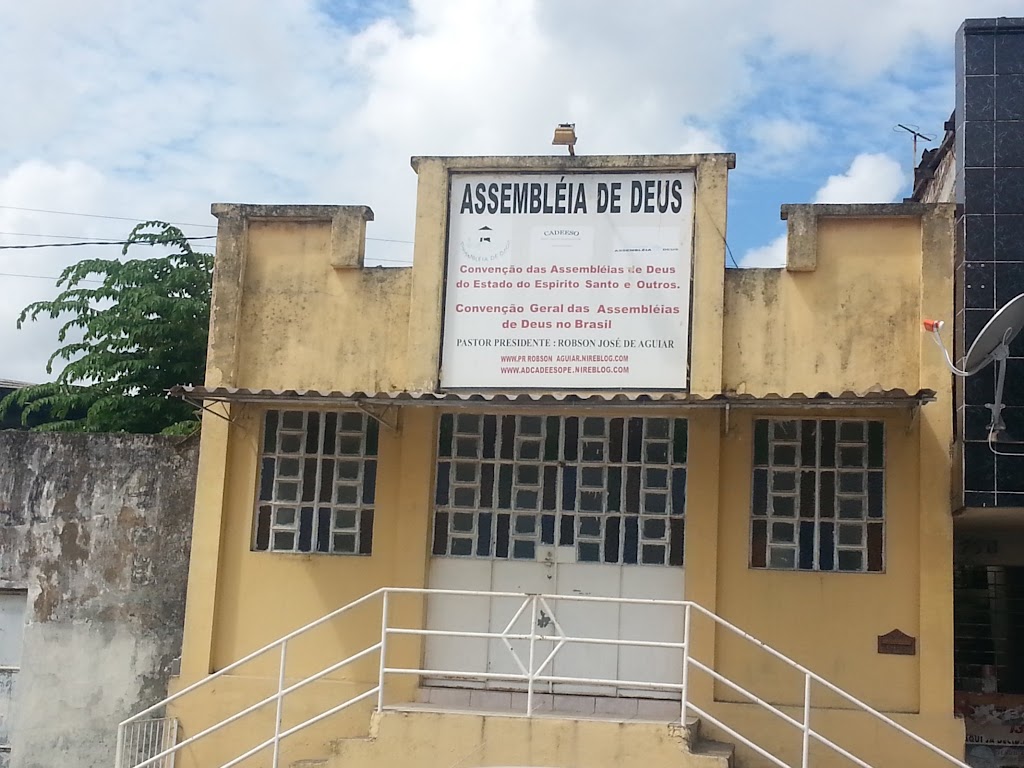 Fachada de Assembléia de Deus das Missões Ministério Planalto