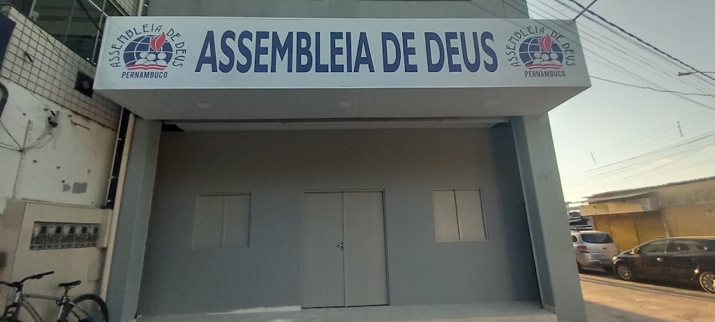 Fachada de IEADPE Varadouro (Área 20)