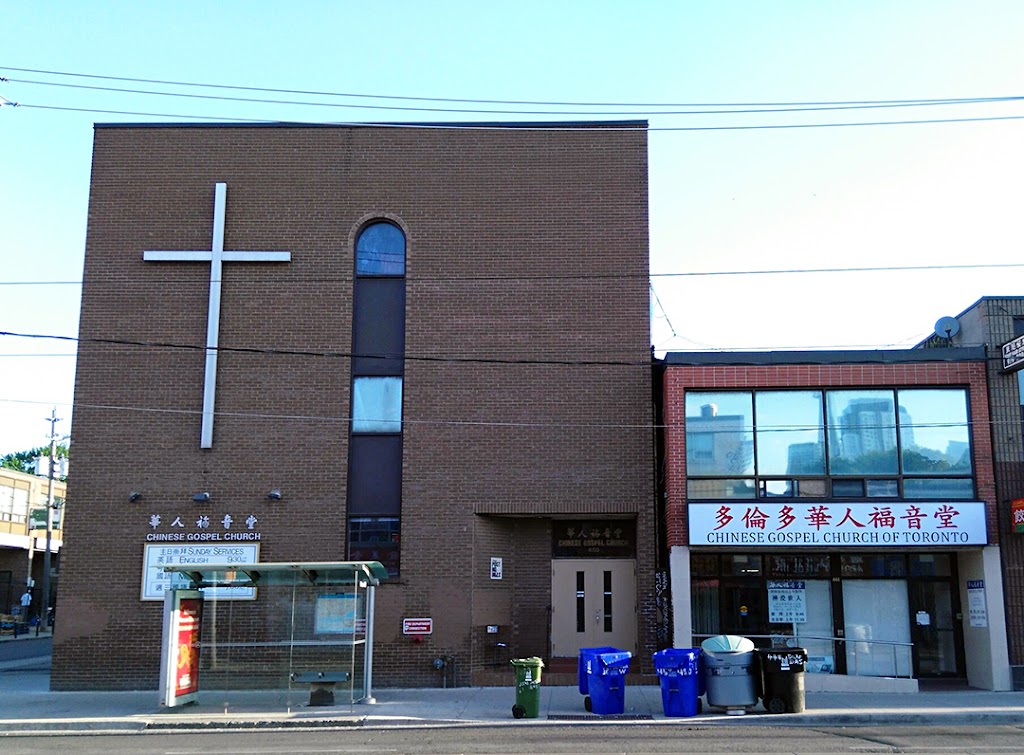 Fachada de Chinese Gospel Church