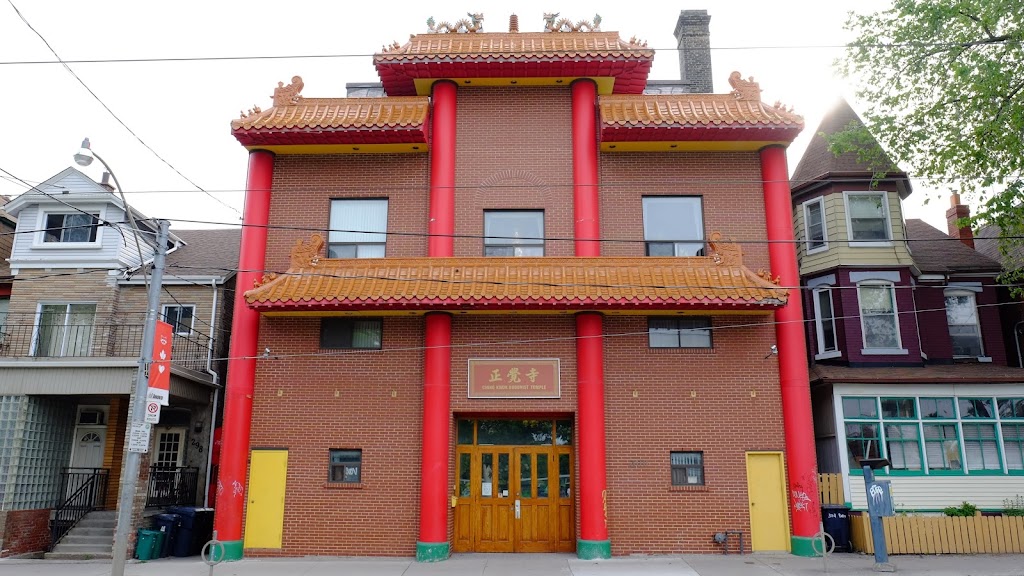 Fachada de Ching Kwok Buddhist Temple 正覺寺