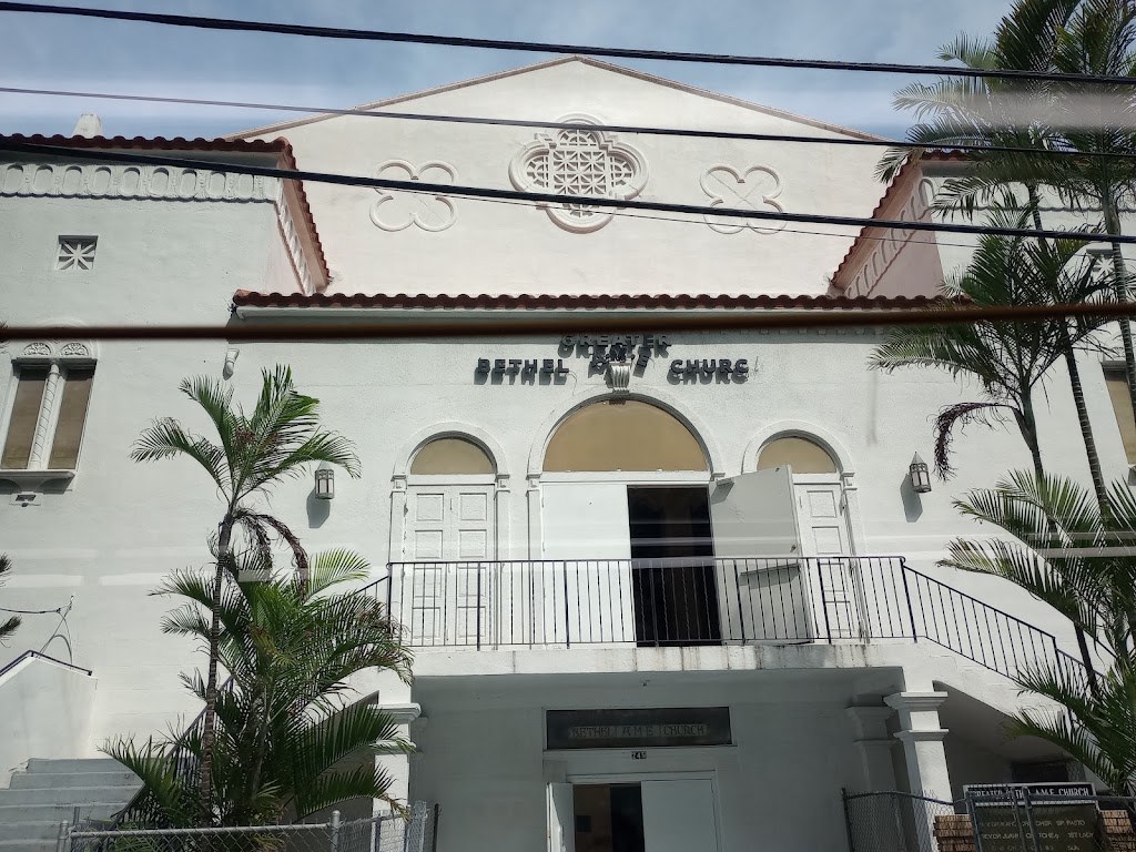 Fachada de Greater Bethel African Methodist Episcopal Church