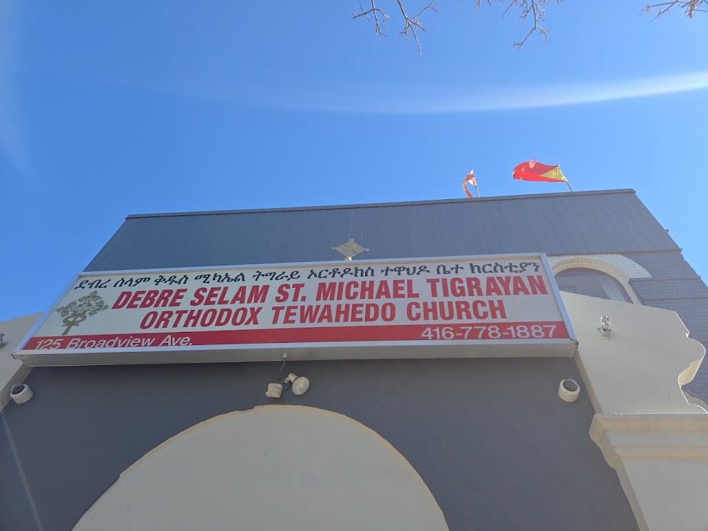Fachada de Debre Selam Michael Church