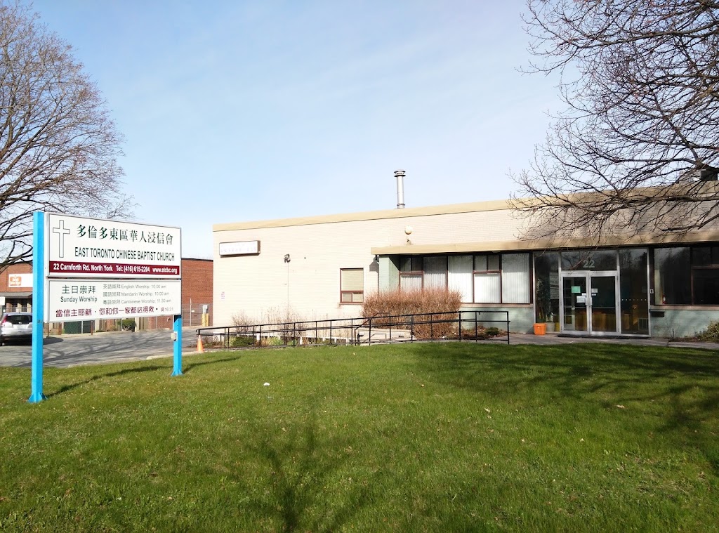 Fachada de East Toronto Community Baptist Church