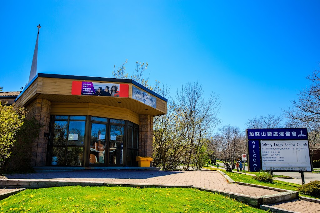 Fachada de Calvary Logos Baptist Church