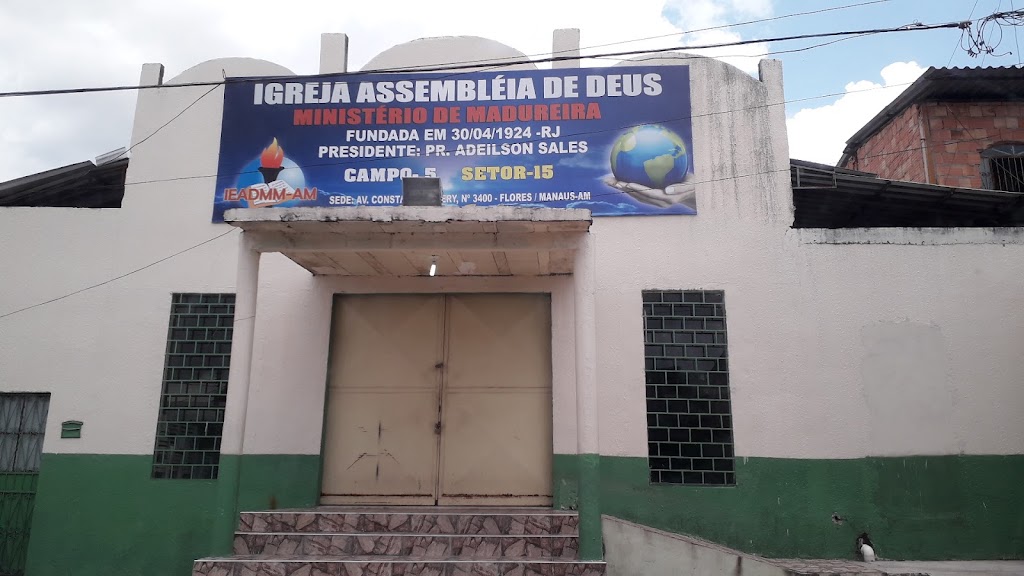 Fachada de Assembleia de Deus - Ministério de Madureira (Setor 15)