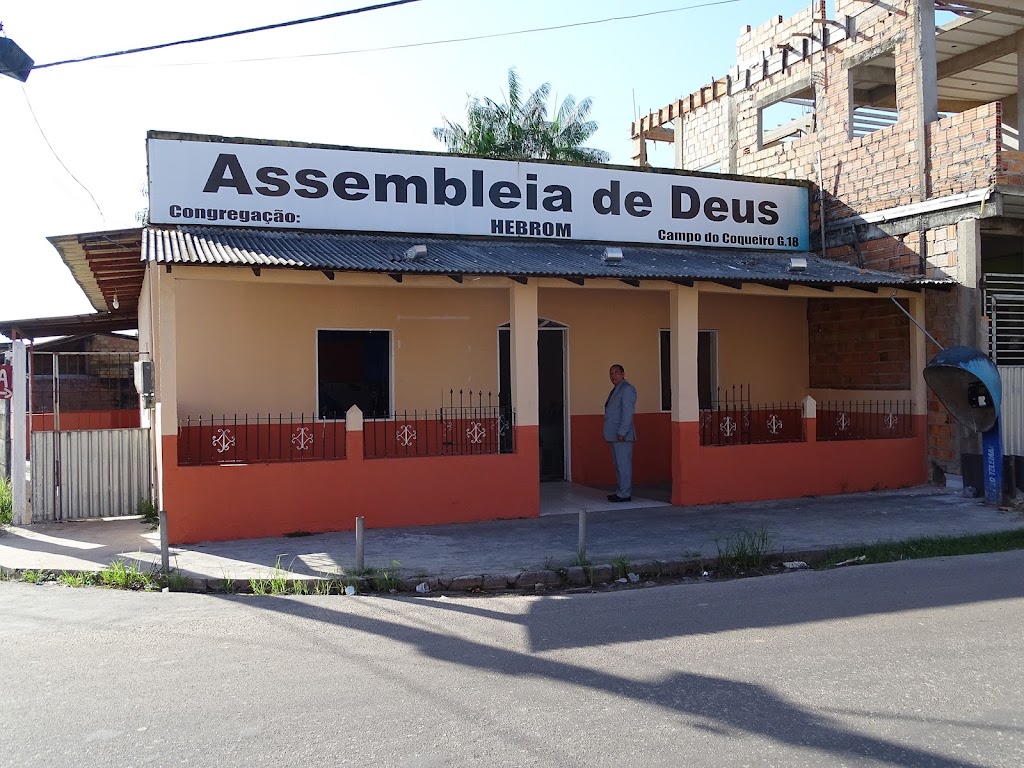 Fachada de Assembleia de Deus - Coqueiro - Hebrom