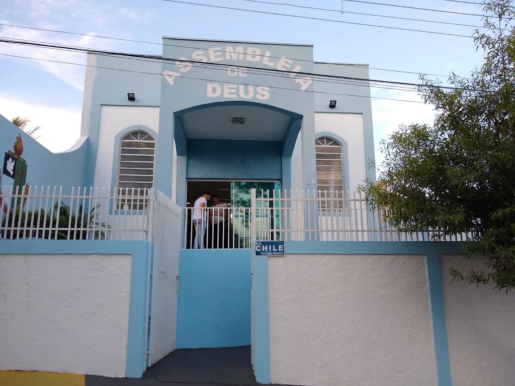 Fachada de Igreja Evangélica Assembleia de Deus