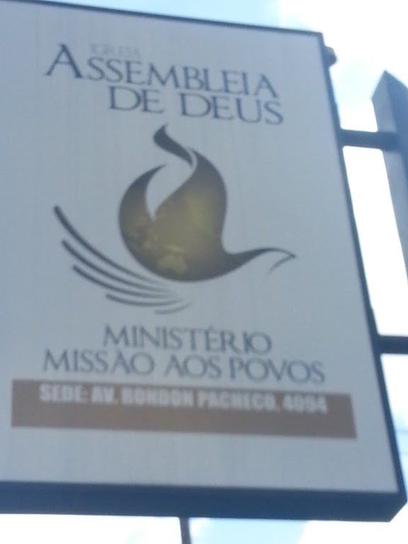 Fachada de Assembleia de Deus Missão aos Povos (ADMP) Tubalina