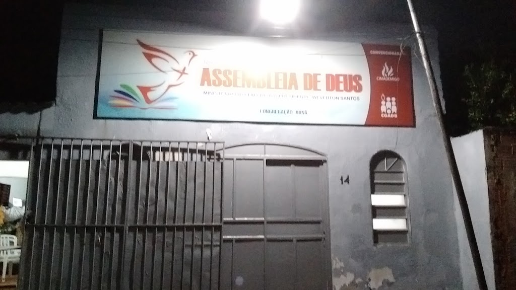 Fachada de Assembleia de Deus Ministerio Raiz