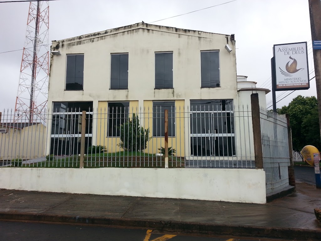 Fachada de Assembleia de Deus Missão aos Povos (ADMP) Sião