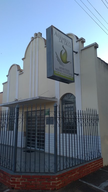Fachada de Assembleia de Deus Missão aos Povos (ADMP) Alvorada