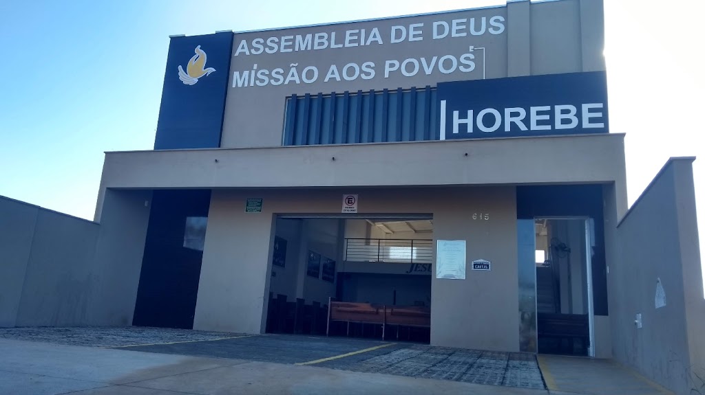 Fachada de Assembleia de Deus Missão aos Povos (ADMP) Horebe