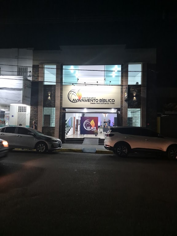Fachada de Igreja Evangélica Avivamento Bíblico - Mococa SP