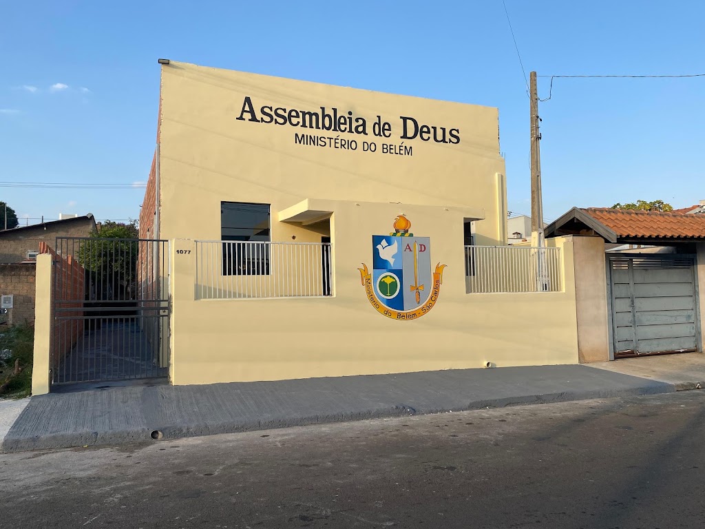Fachada de ADB Romeu Tortorelli
