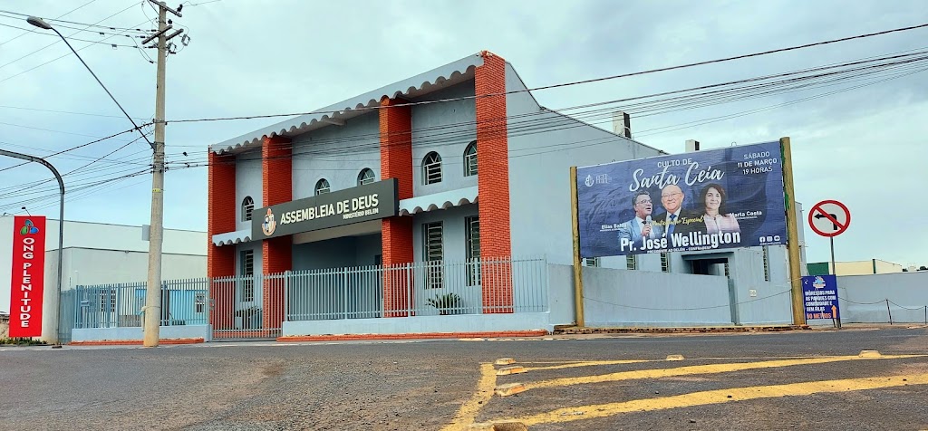 Fachada de Assembleia de Deus Min. Belém - Olímpia