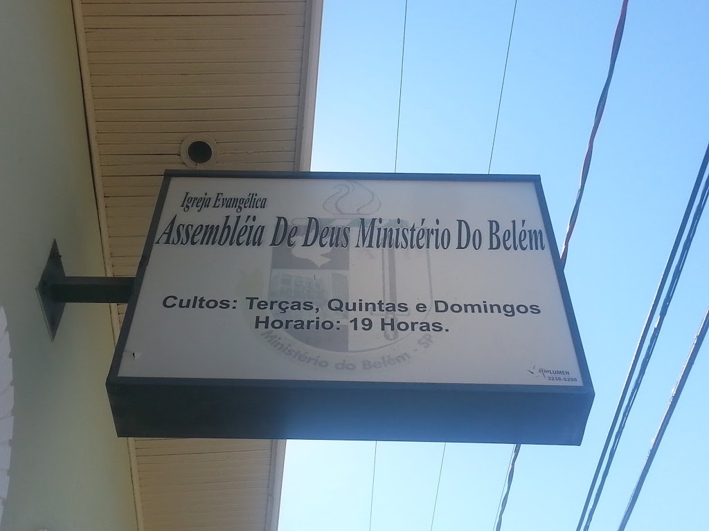 Fachada de Assembléia de Deus Ministério do Belém