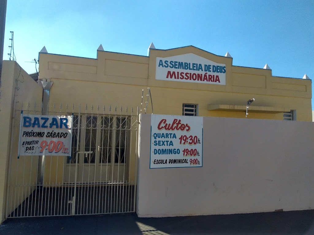 Fachada de Assembleia de DEUS Missionária. Cong Vila Industrial