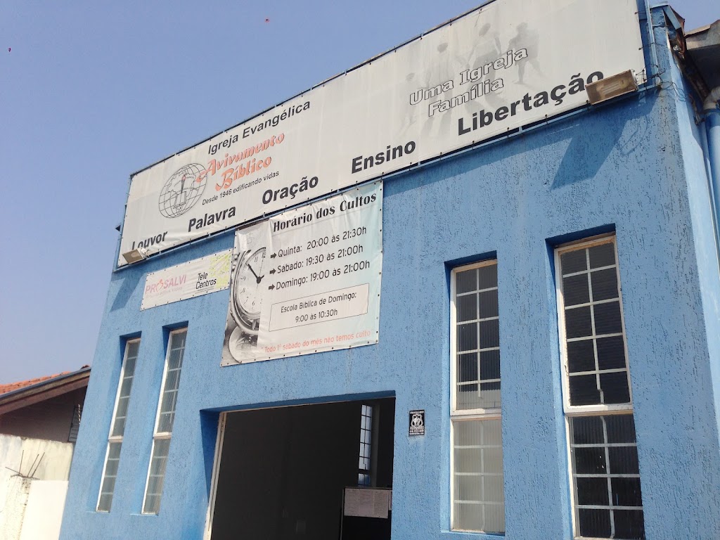 Fachada de Igreja Evangélica Avivamento Bíblico Bauru
