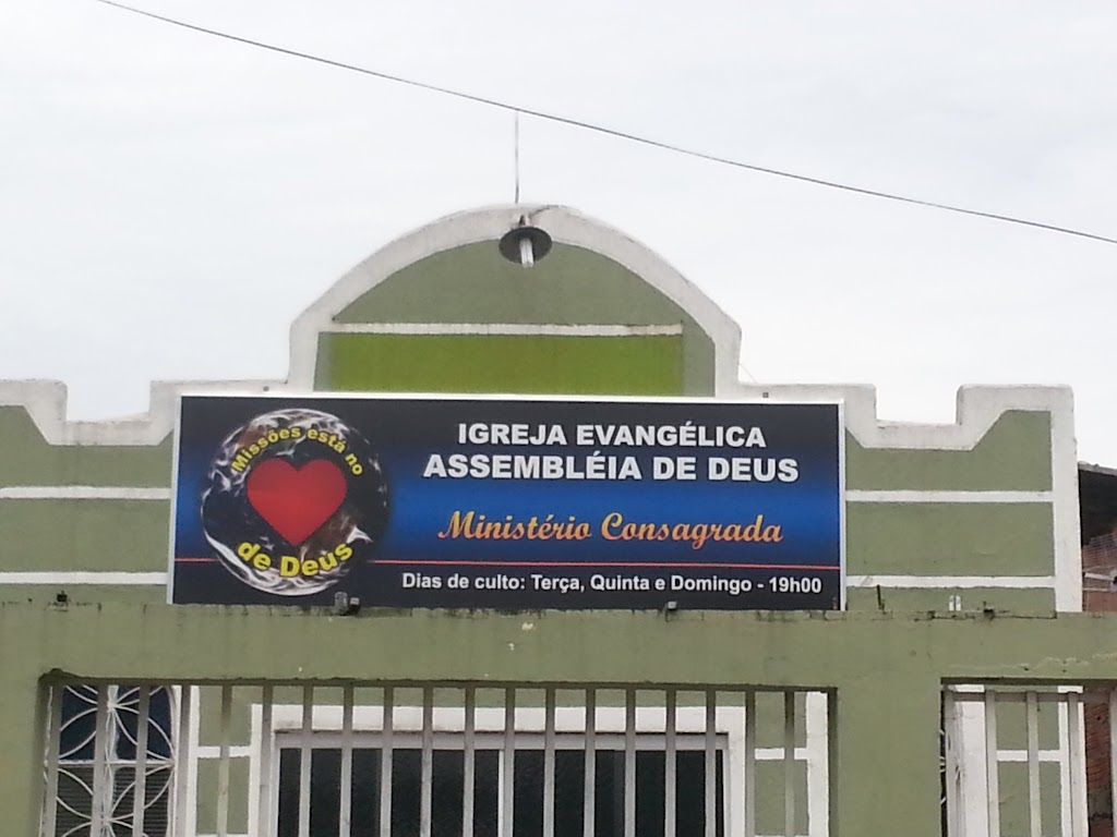 Fachada de Igreja Evangélica Assembléia de Deus Consagrada