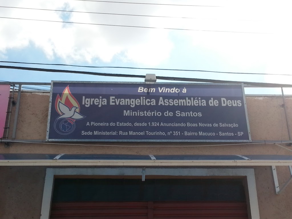 Fachada de Igreja Evangélica Assembléia de Deus