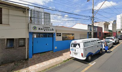 Fachada de Brazil Mission Church (Korean Methodist Church)