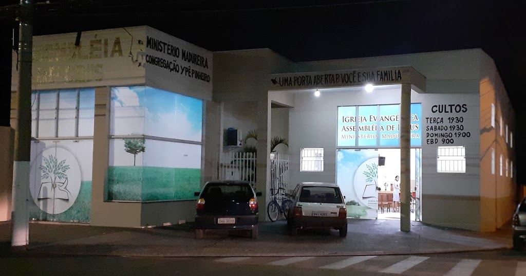 Fachada de AD Brás Mogi Guaçu Ypê Pinheiros