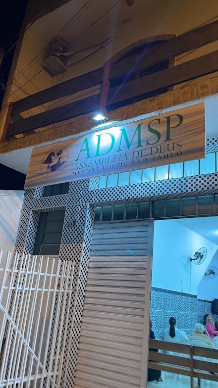Fachada de Assembleia de Deus ministério São Paulo - ADMSP - Jd. Esperança