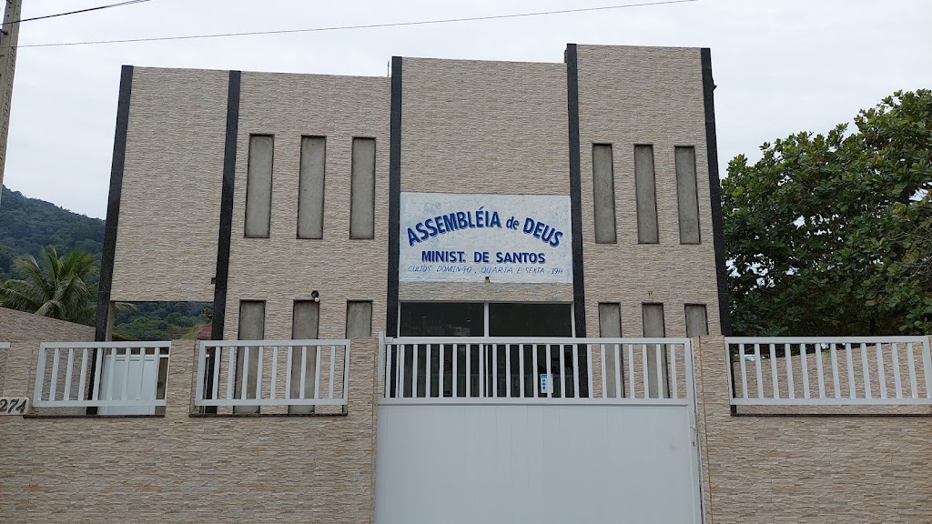 Fachada de Assembléia de Deus Ministério de Santos