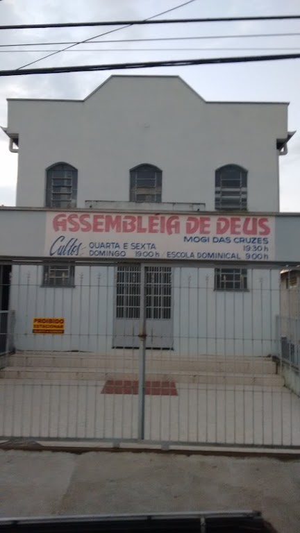 Fachada de Igreja Assembléia de Deus