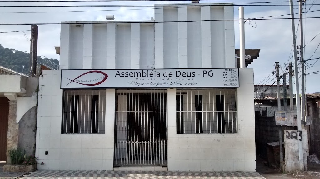 Fachada de Assembléia de Deus Ministério de Santos