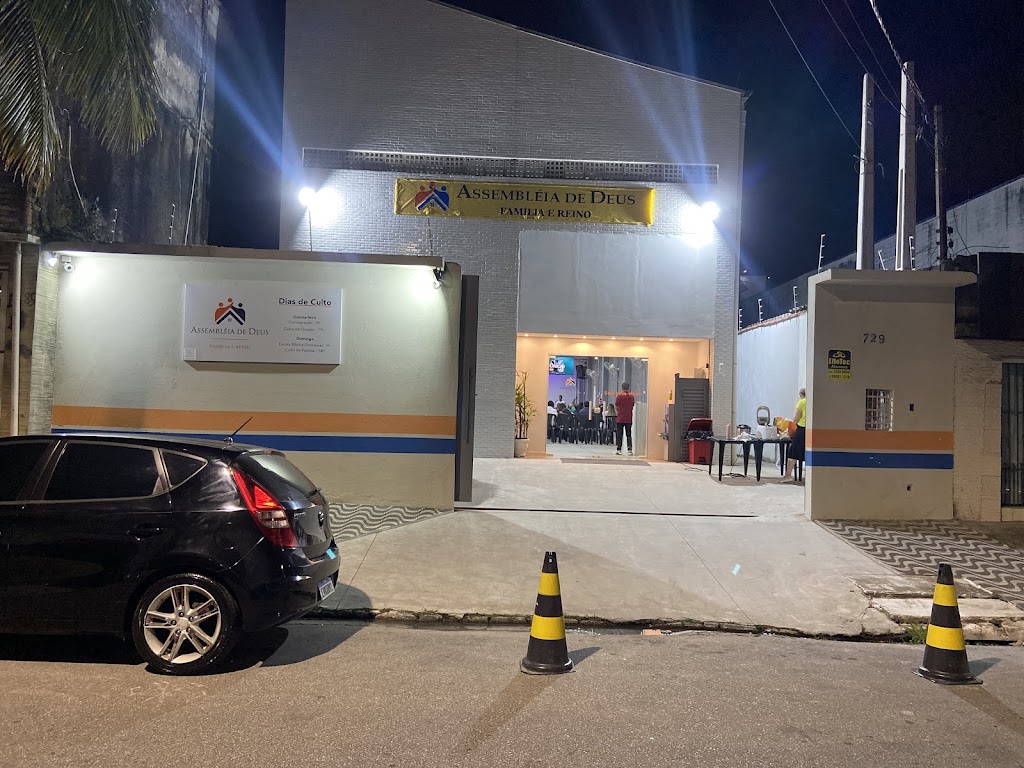 Fachada de ADFAR Assembléia de Deus Família e Reino