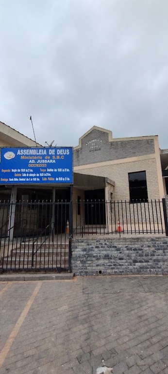 Fachada de Igreja Evangelica Assembleia de Deus