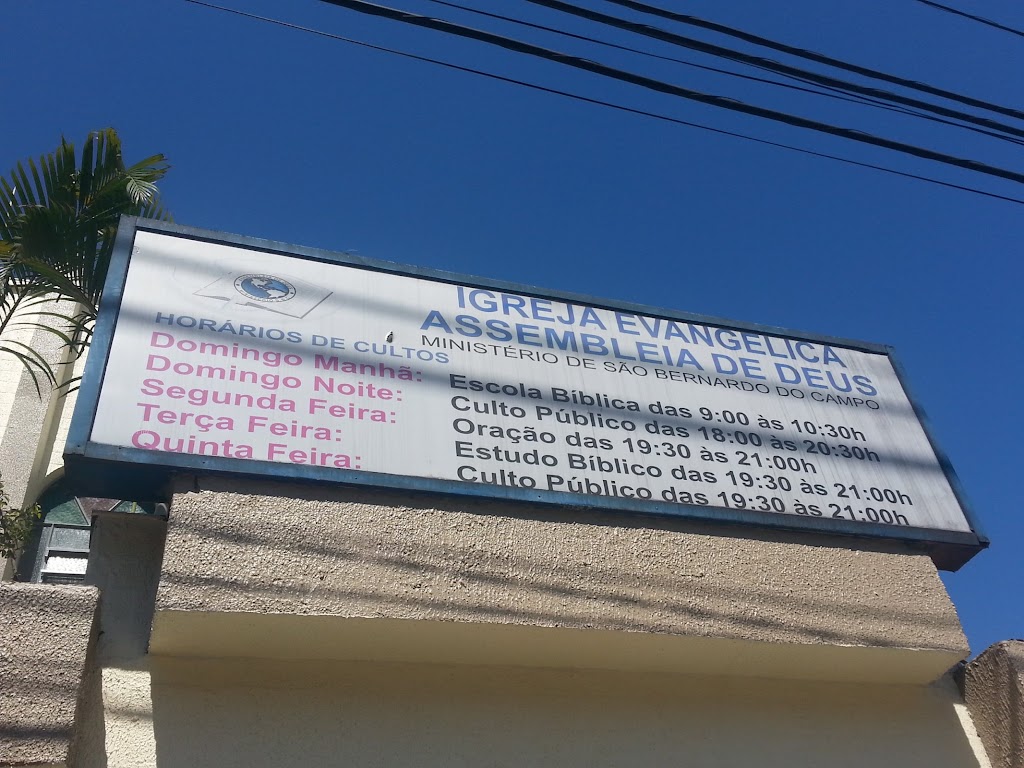 Fachada de Igreja Evangélica Assembléia de Deus - Cristo Rei