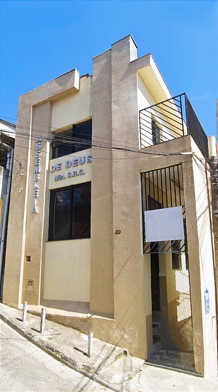 Fachada de Igreja Evangélica Assembleia de Deus Min. SBC -Pedreira