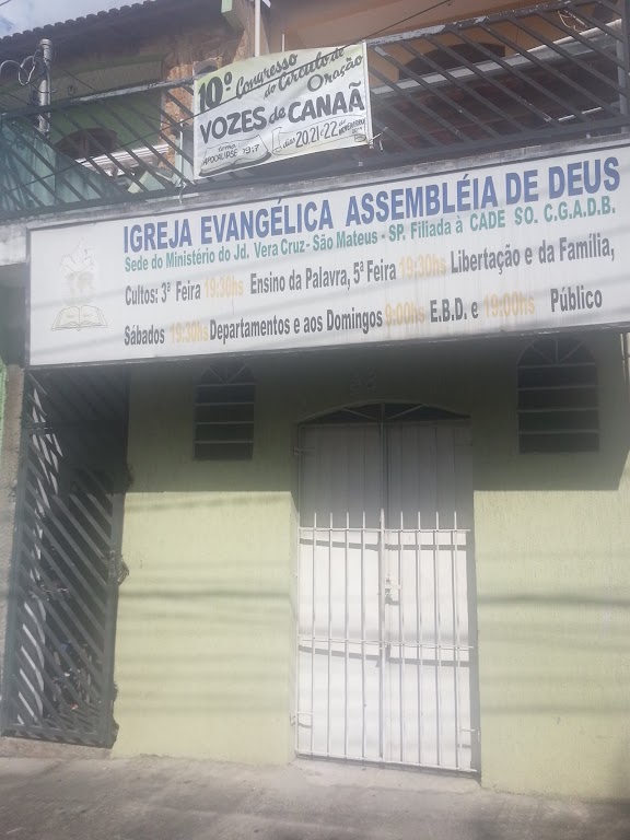 Fachada de Igreja Evangélica Assembléia de Deus Sede do Ministério do Jd. Vera Cruz