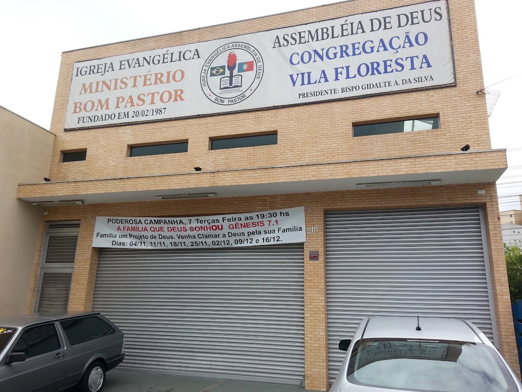 Fachada de Igreja Evangélica Assembléia de Deus Ministério Bom Pastor - Vila Floresta