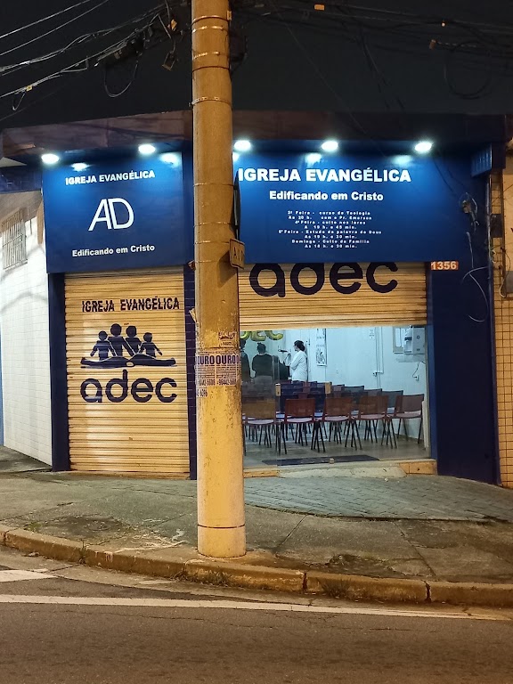 Fachada de Igreja Evangélica Assembléia De Deus Edificando Em Cristo