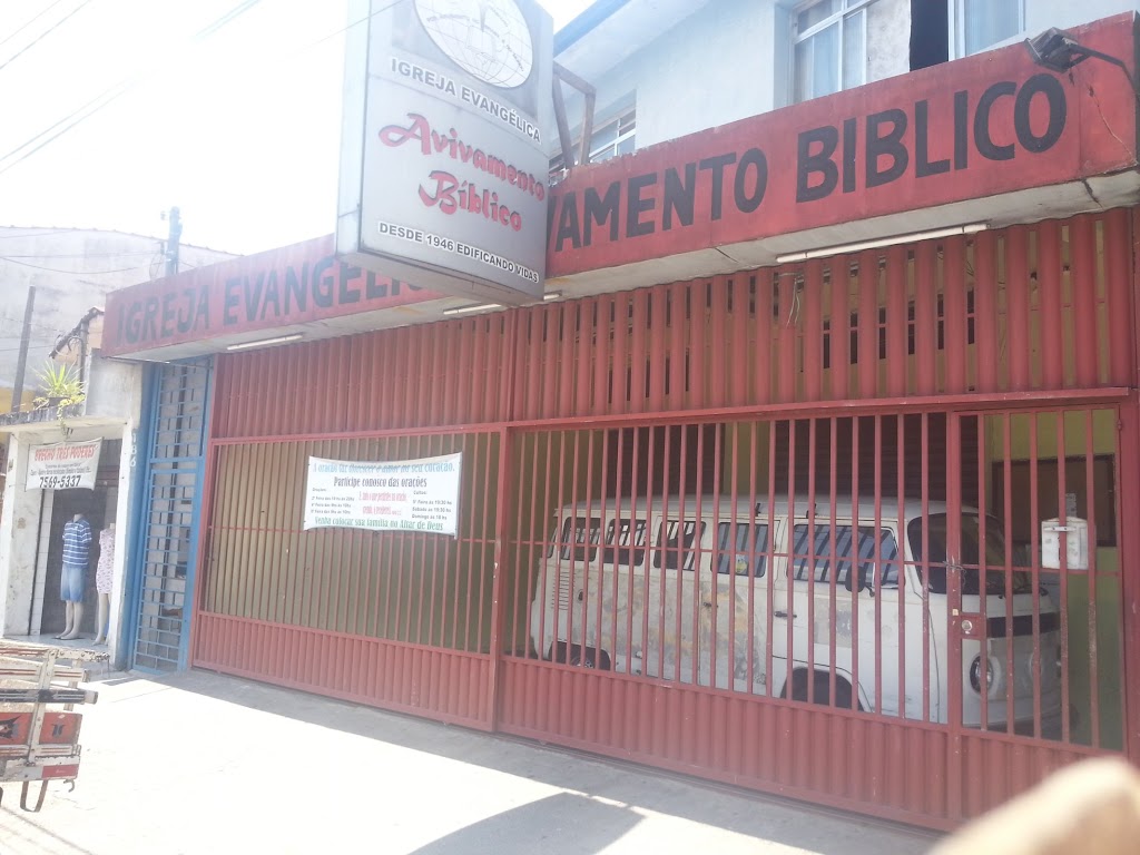 Fachada de Igreja Evangélica Avivamento Bíblico