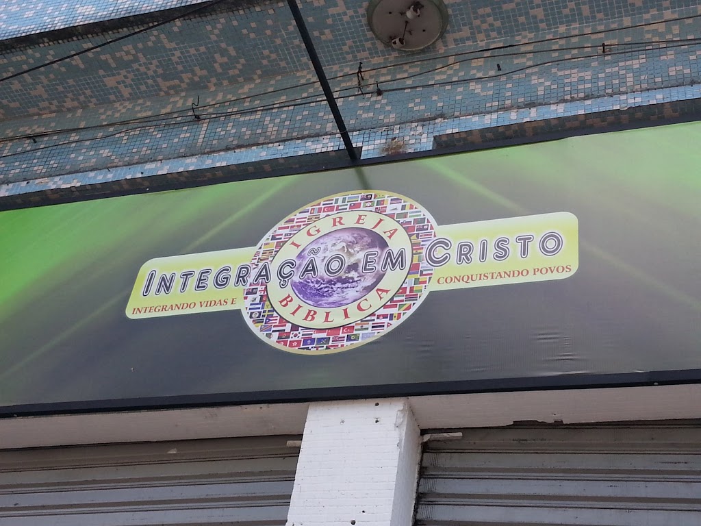 Fachada de Igreja Bíblica Integração Em Cristo