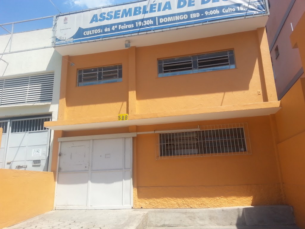 Fachada de Igreja Assembléia de Deus Jordanópolis