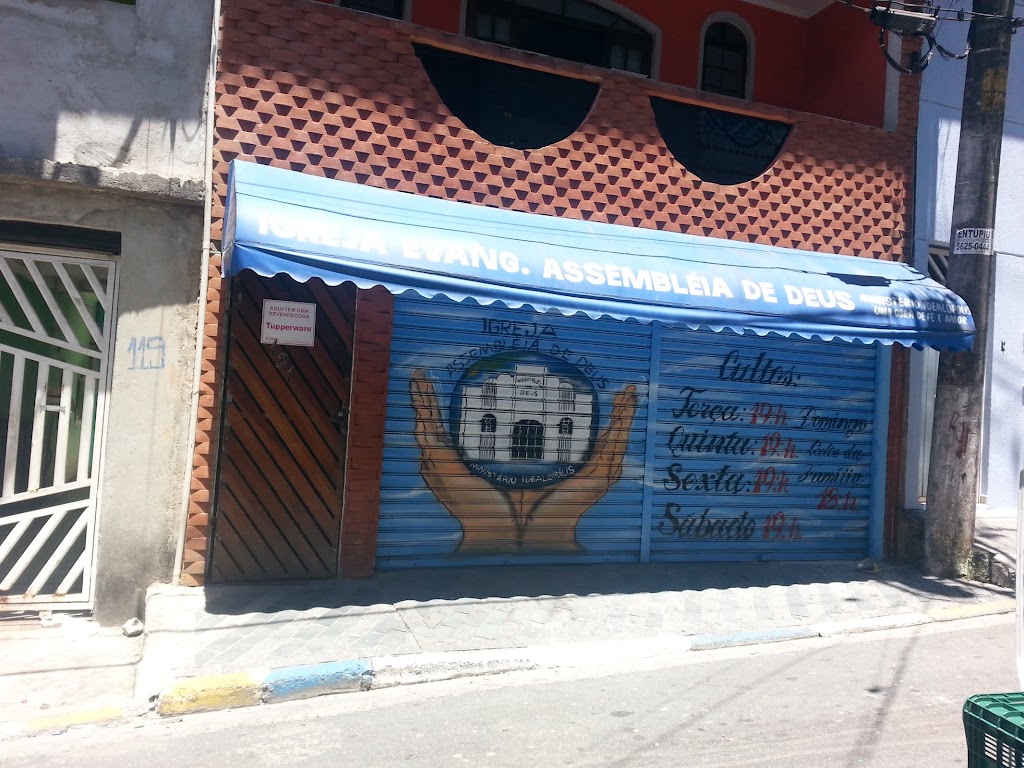 Fachada de Igreja Assembléia de Deus