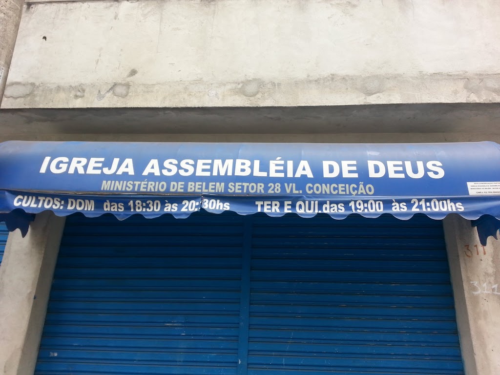 Fachada de Igreja Assembléia de Deus