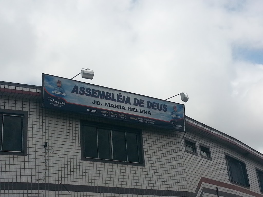 Fachada de Igreja Assembléia de Deus - Jardim Maria Helena