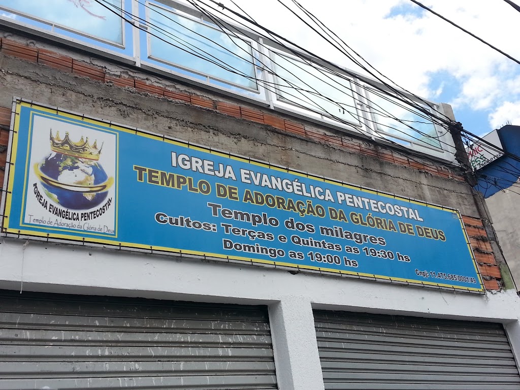 Fachada de Igreja Evangélica Pentecostal Templo de Adoração da Glória de Deus
