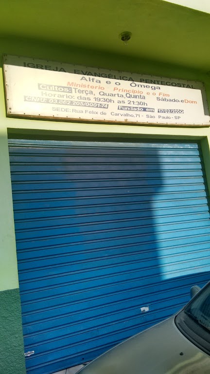 Fachada de Igreja Evangélica Pentecostal Alfa e o Ômega