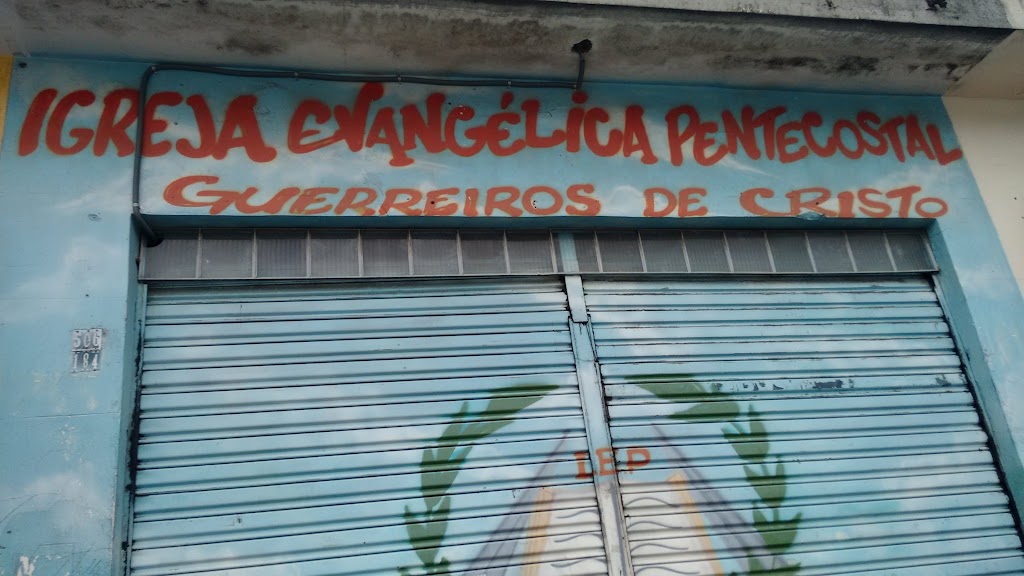 Fachada de Igreja Evangélica Pentecostal Guerreiros de Cristo