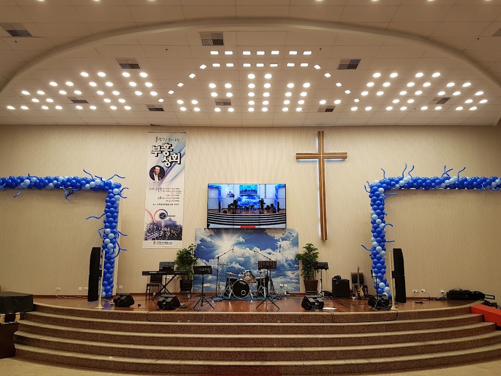 Fachada de Igreja do Evangelho Pleno Coreana de SP