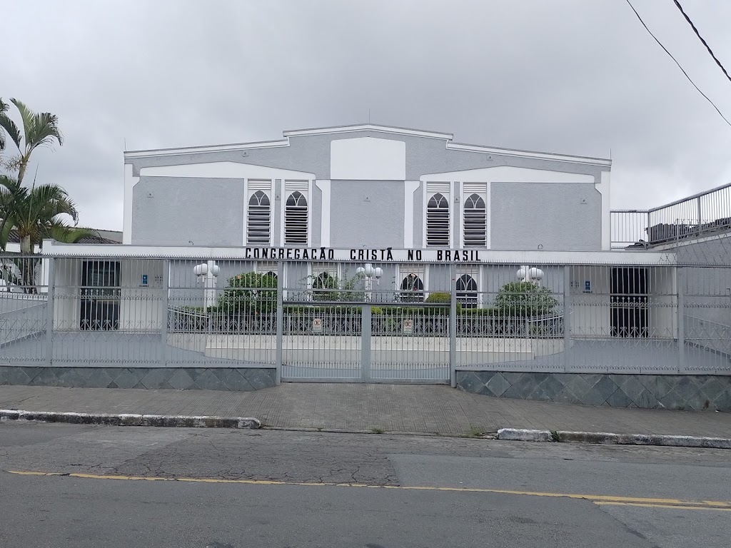 Fachada de Congregação Cristã no Brasil - Cidade Ademar - Santo Amaro