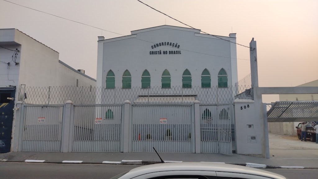 Fachada de CCB Vila Bancária - Setor Carrão